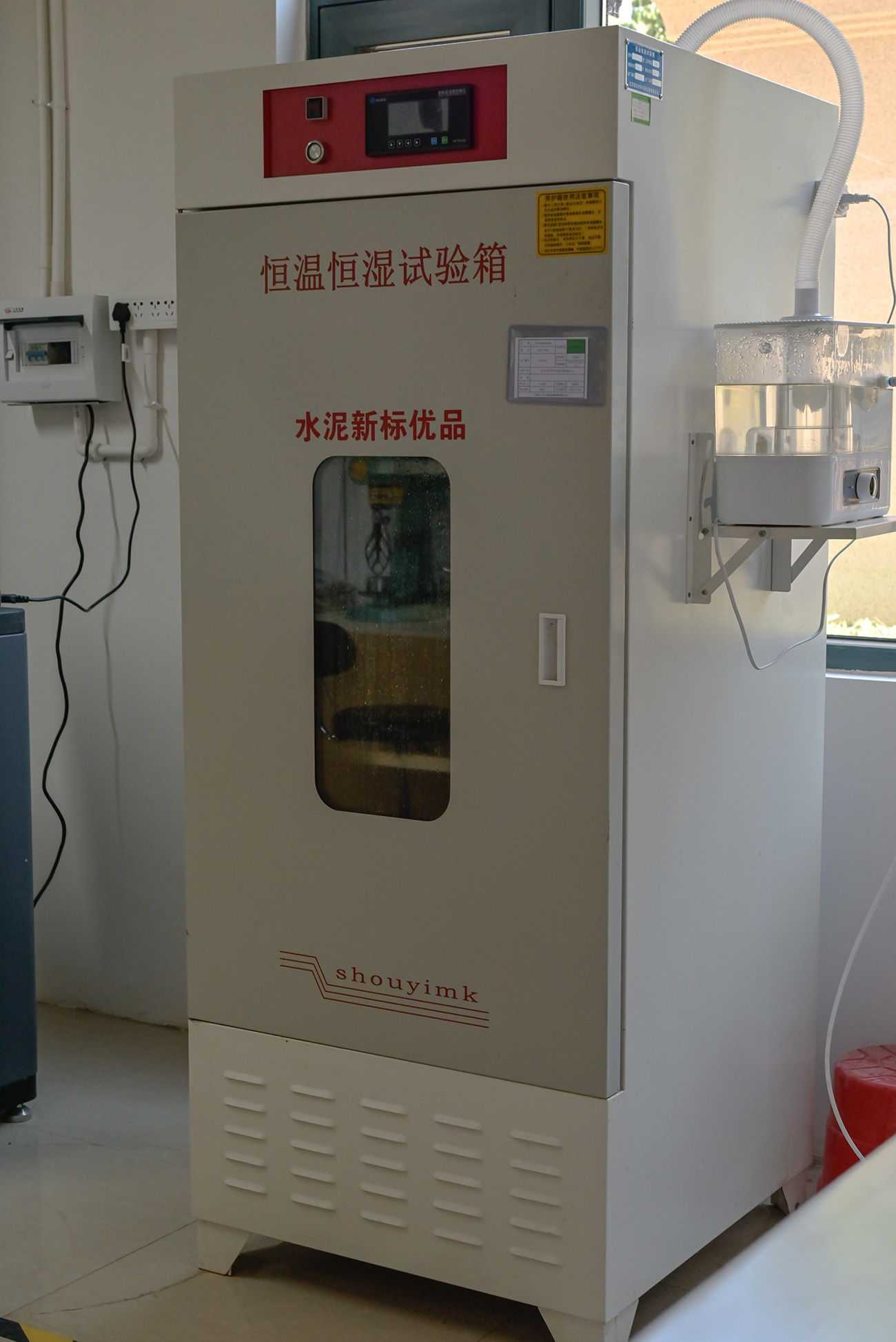 恒溫恒濕試驗箱